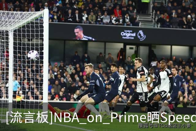 [流言板]NBA on Prime晒Speed帮布朗招募老詹：我们会有布朗&乔治&你